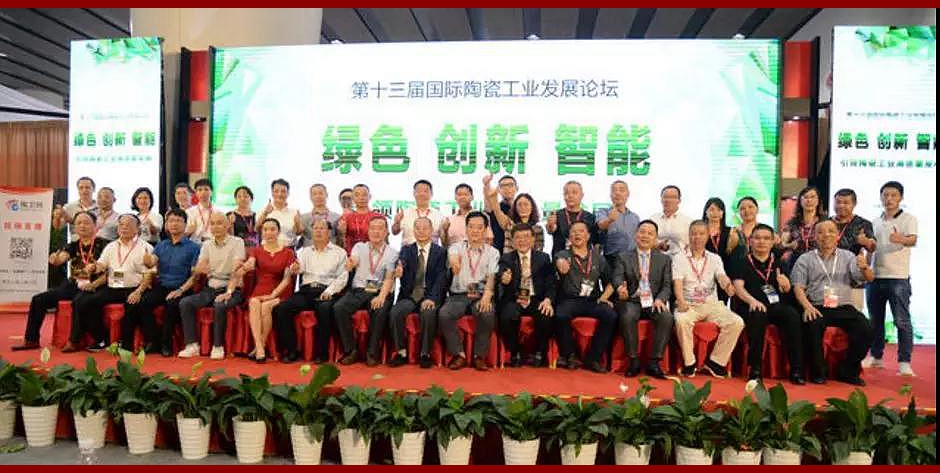 ��ʮ���Ç��H�մɹ��I�lչՓ��֮���Gɫ ���� ���ܡ������I�մɹ��I���|���lչ���A�M�e�У�